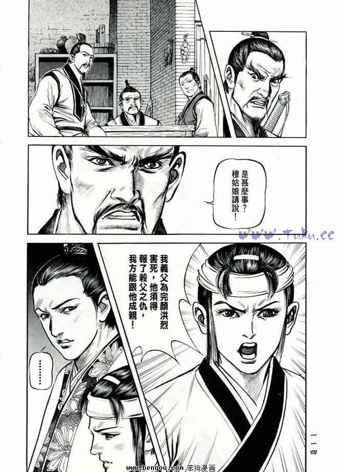 第20卷