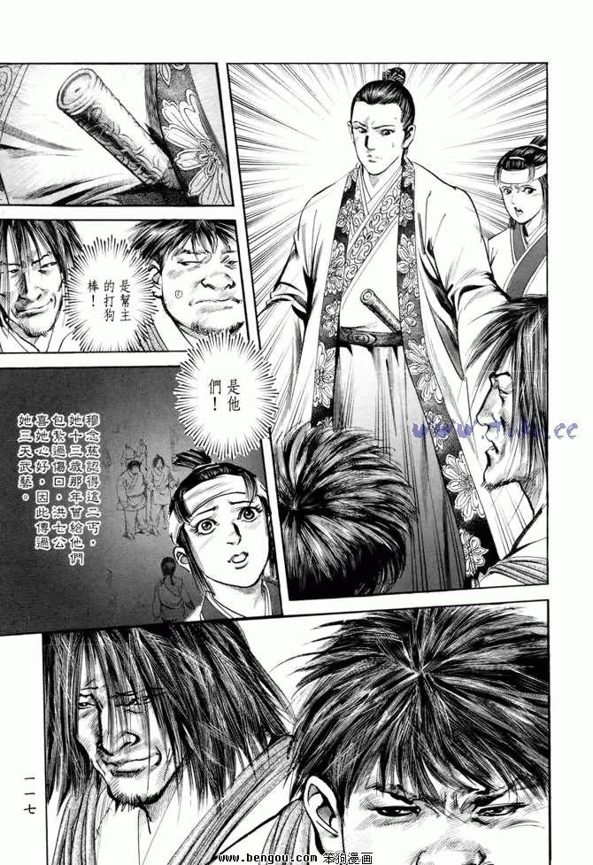 第20卷