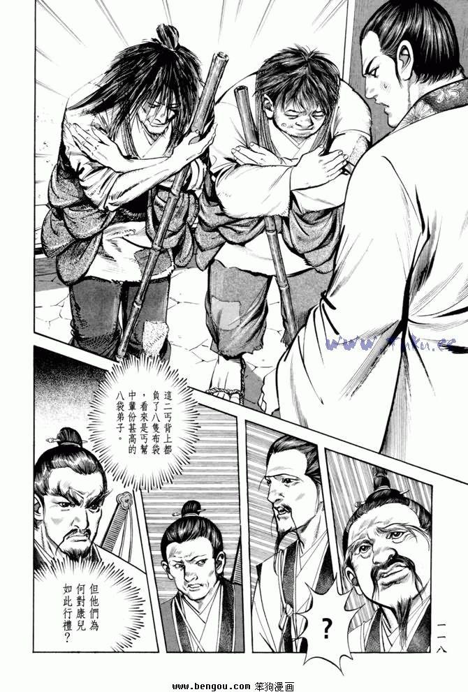第20卷