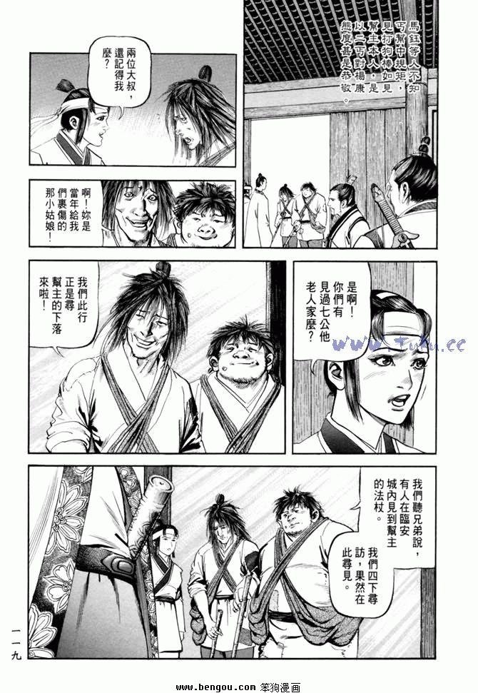 第20卷