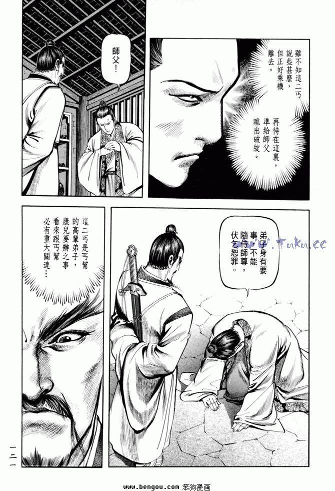 第20卷