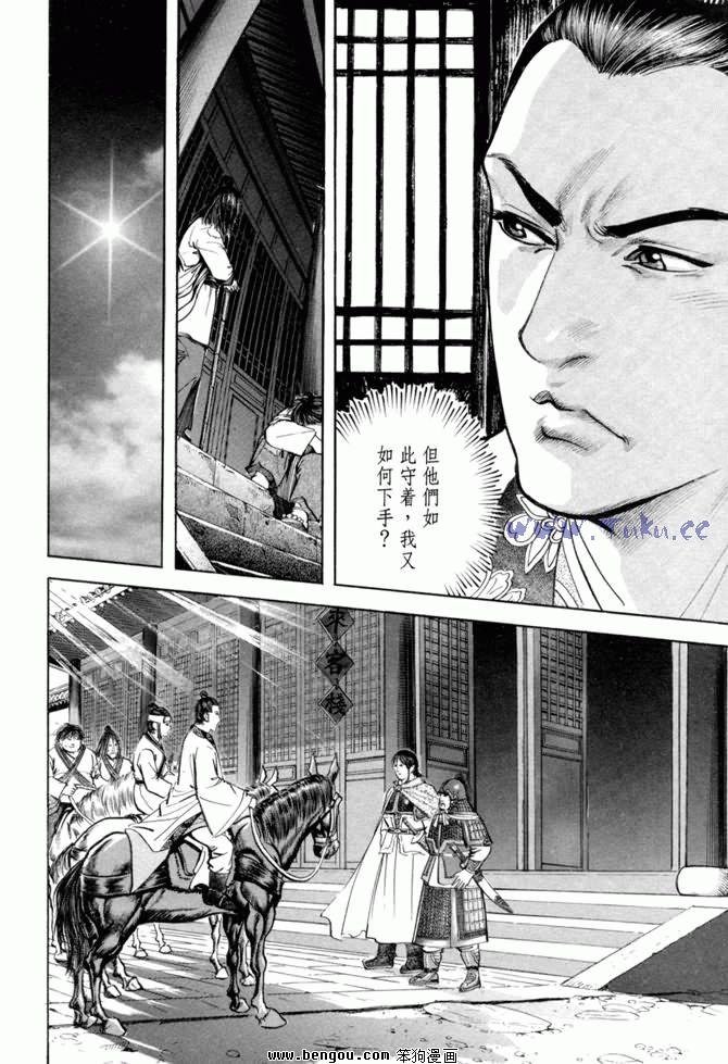 第20卷