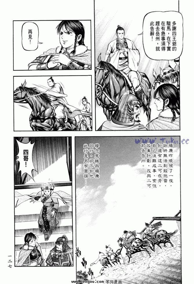 第20卷