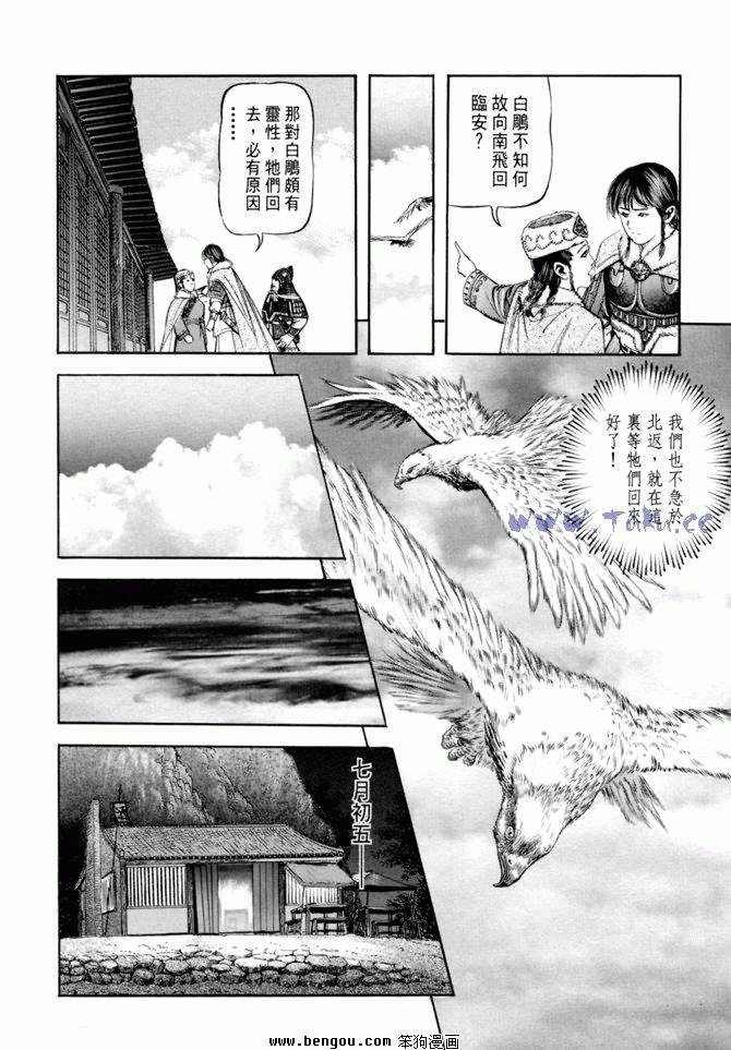 第20卷