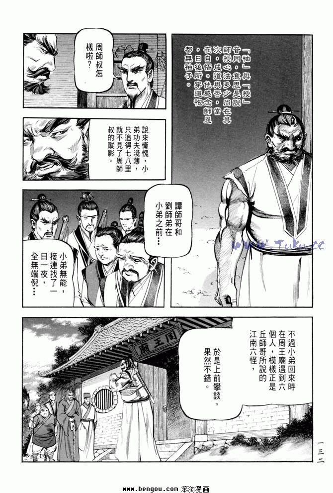 第20卷