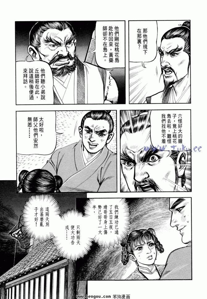 第20卷