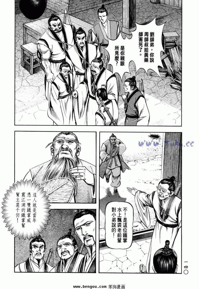 第20卷