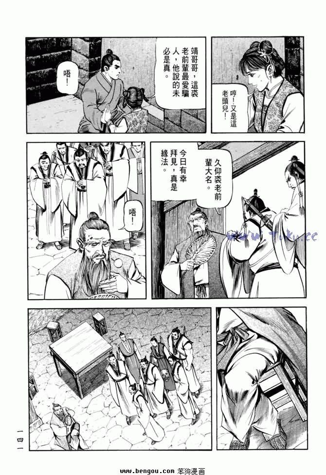 第20卷