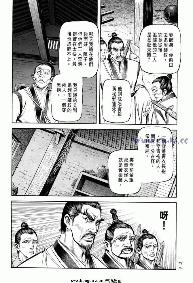 第20卷