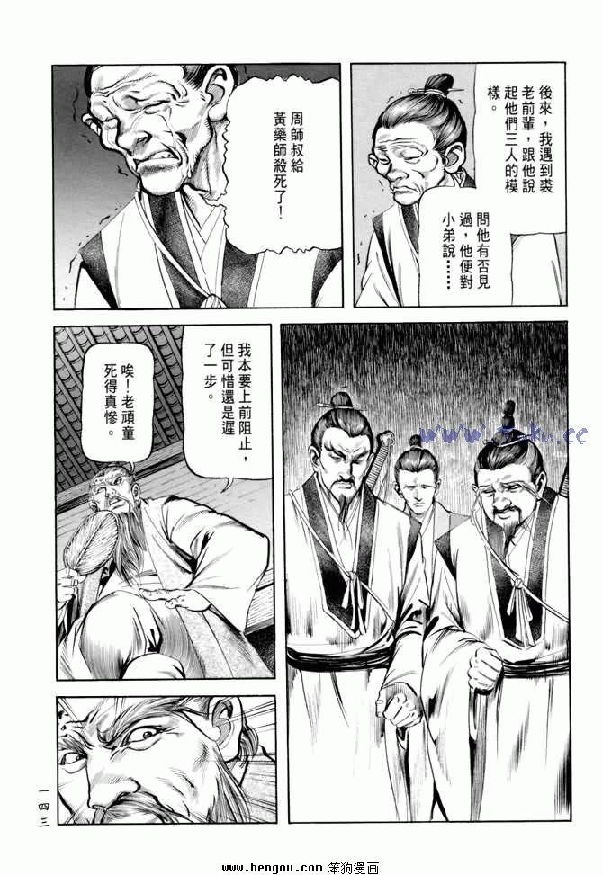 第20卷