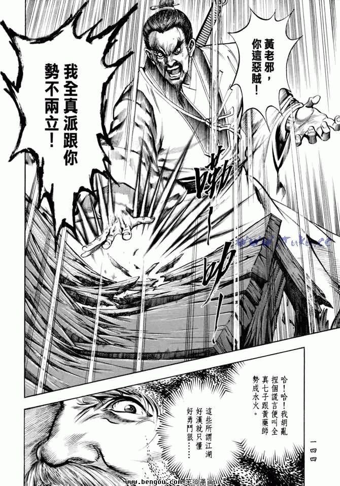 第20卷