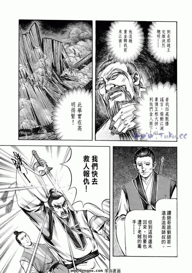 第20卷