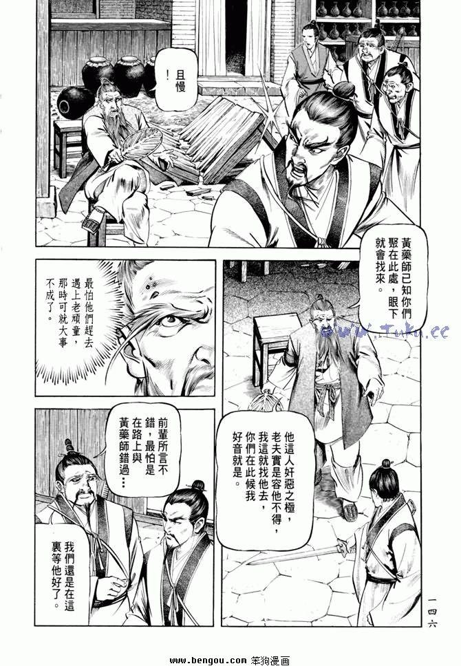 第20卷
