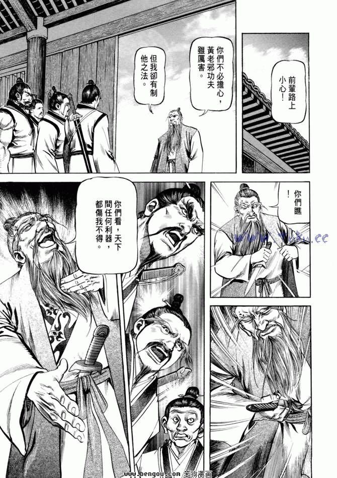 第20卷