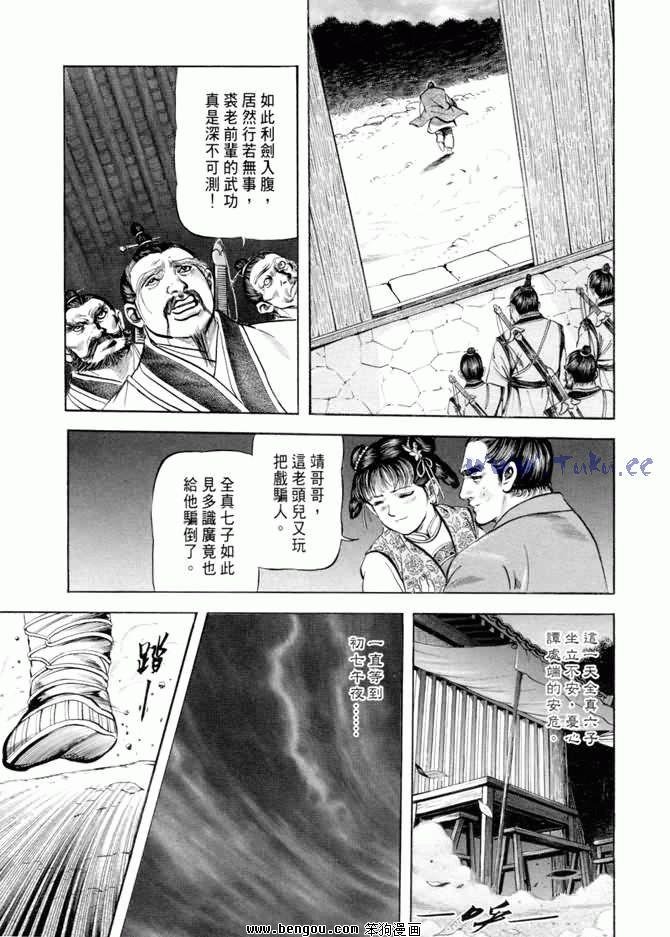 第20卷