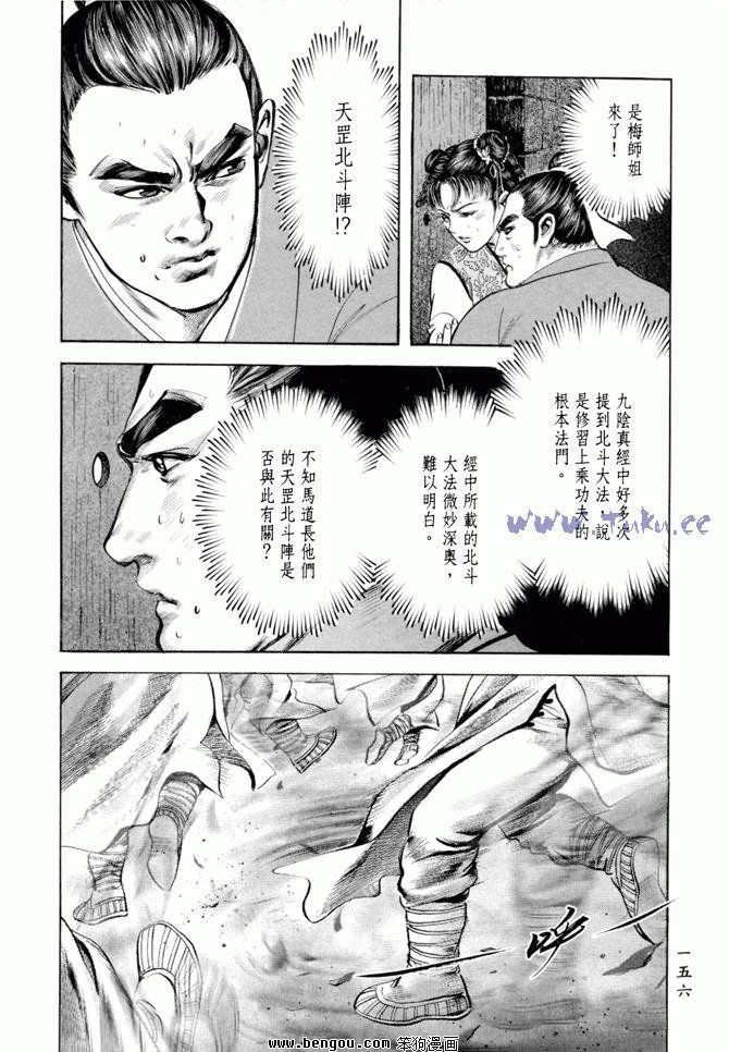 第20卷