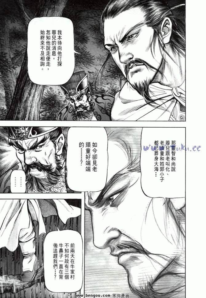 第20卷