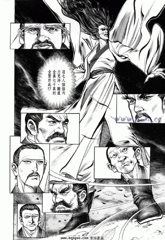 第21卷