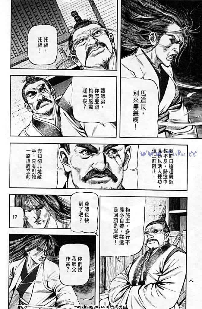 第21卷