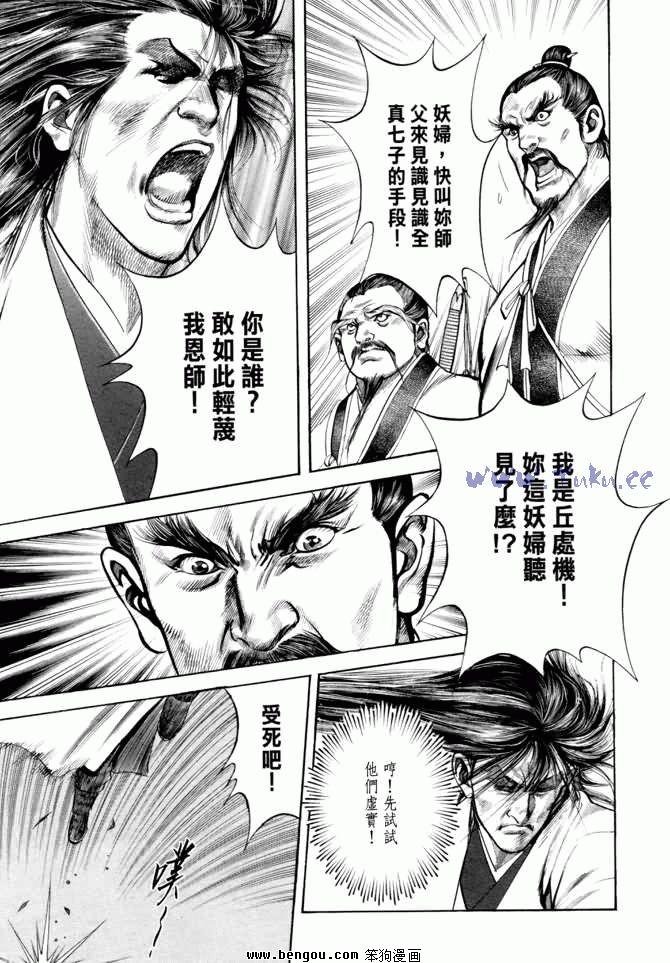第21卷