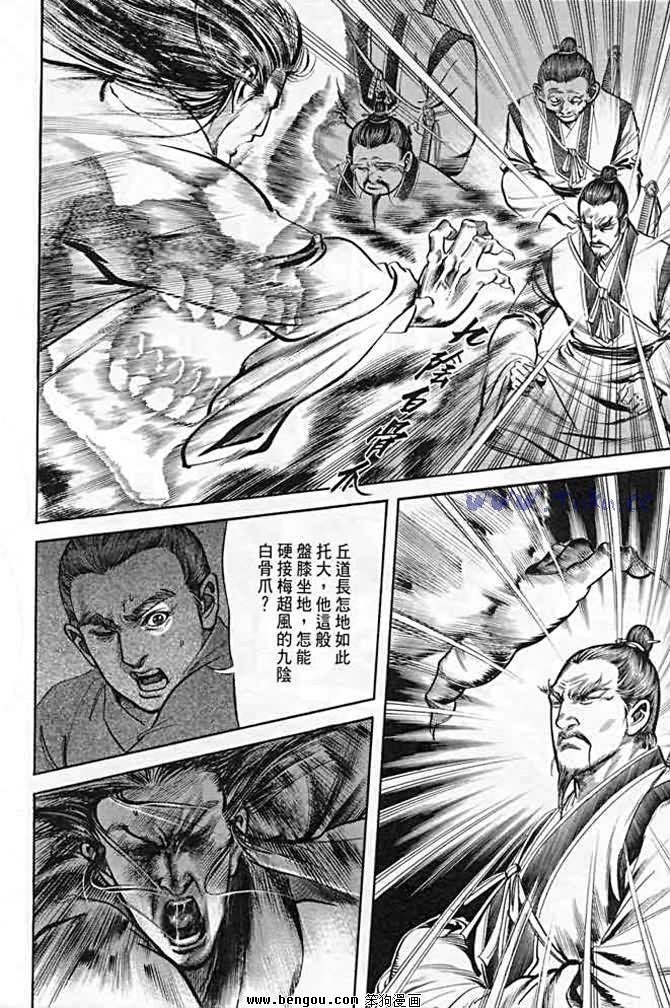 第21卷