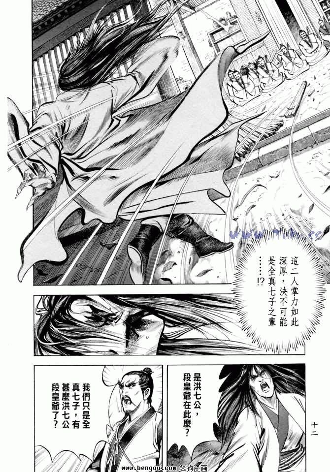 第21卷