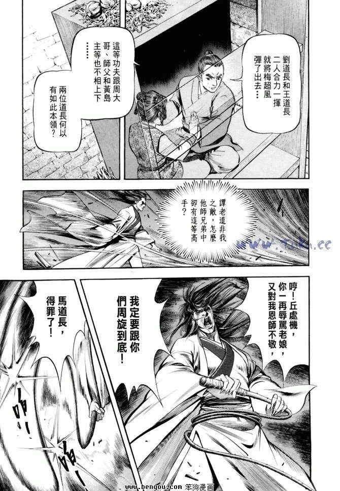 第21卷