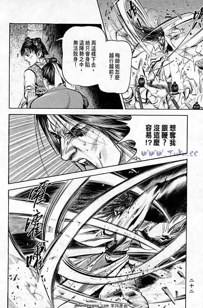 第21卷
