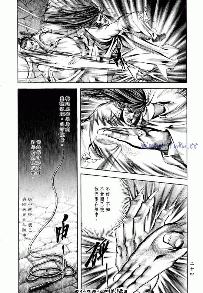 第21卷