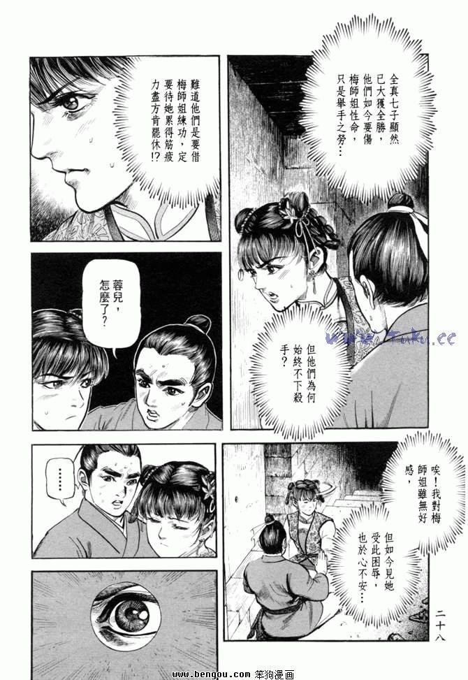 第21卷