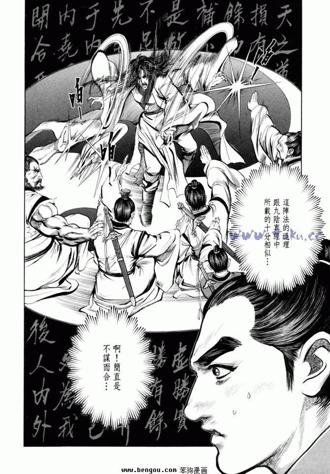 第21卷