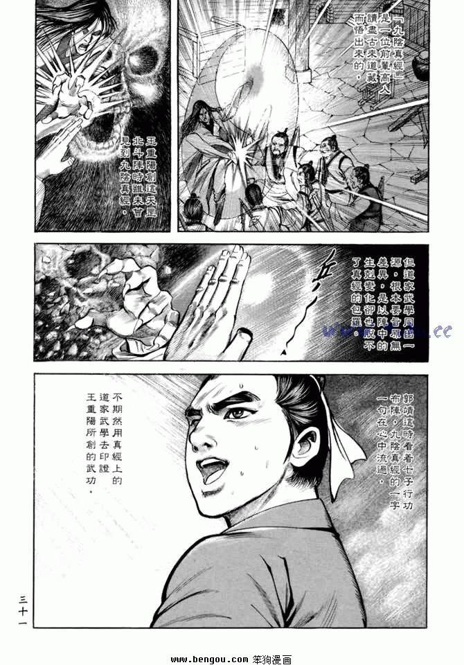 第21卷