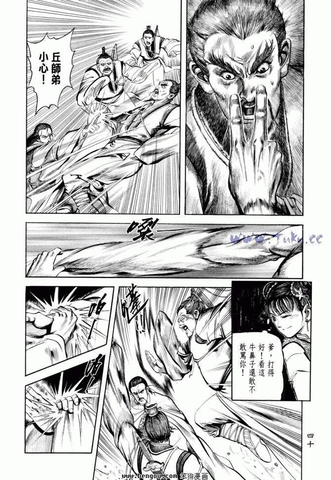 第21卷