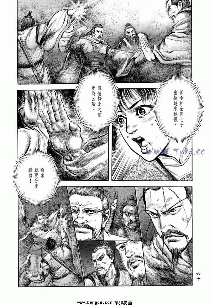 第21卷