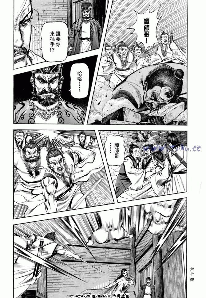 第21卷