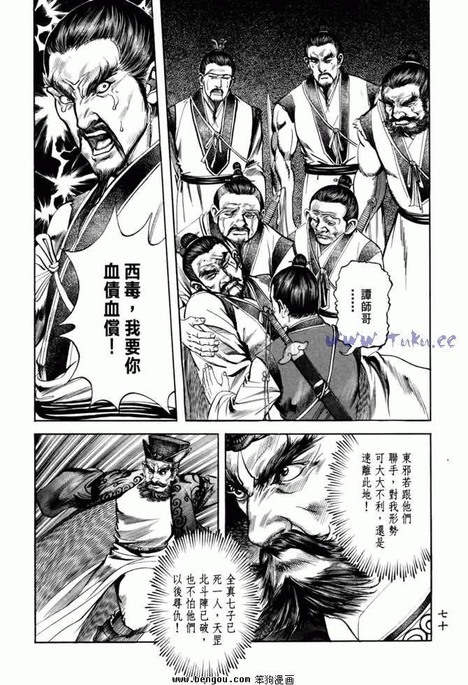 第21卷