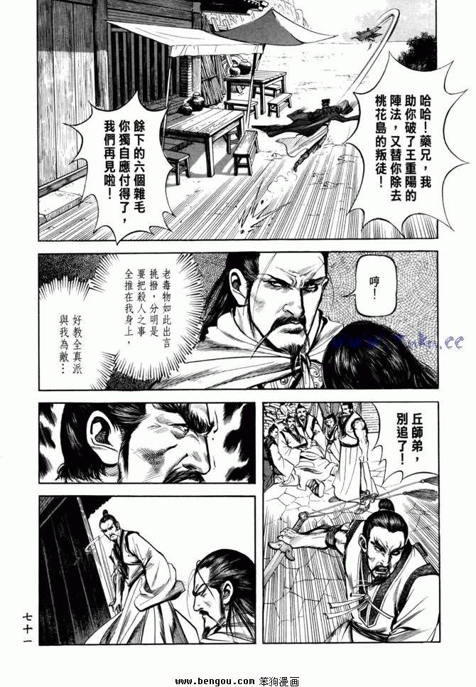 第21卷