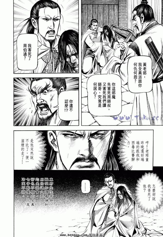 第21卷