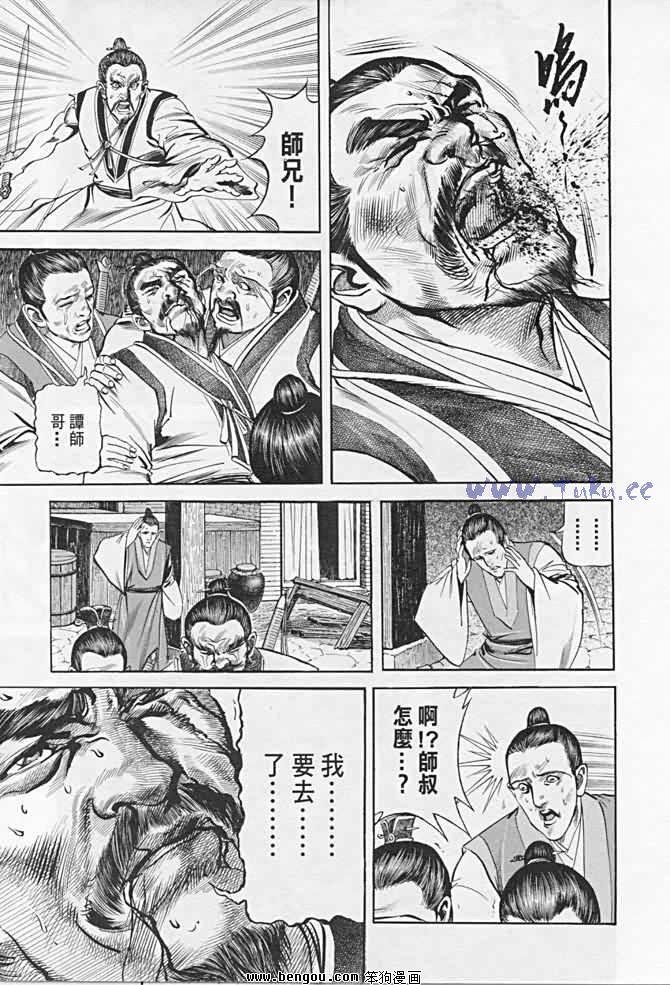 第21卷