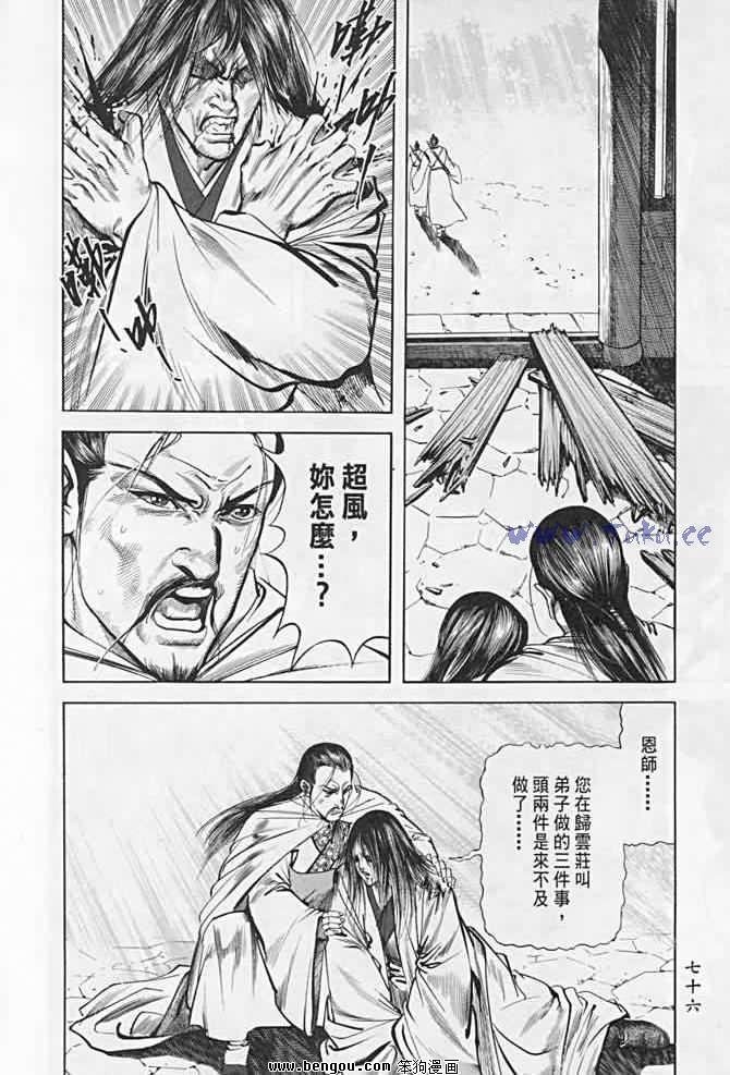 第21卷