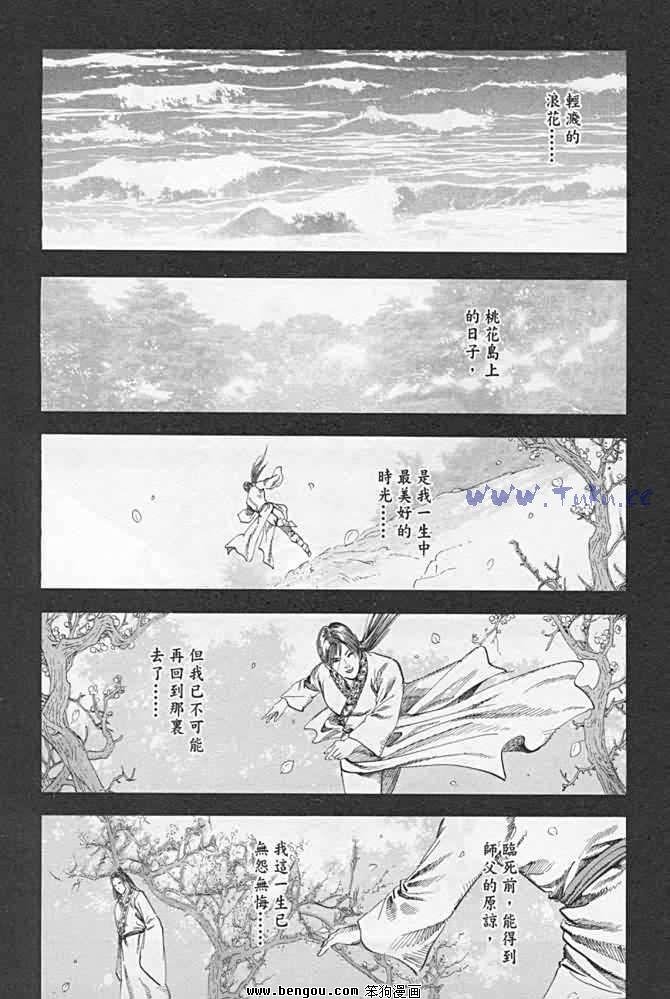 第21卷