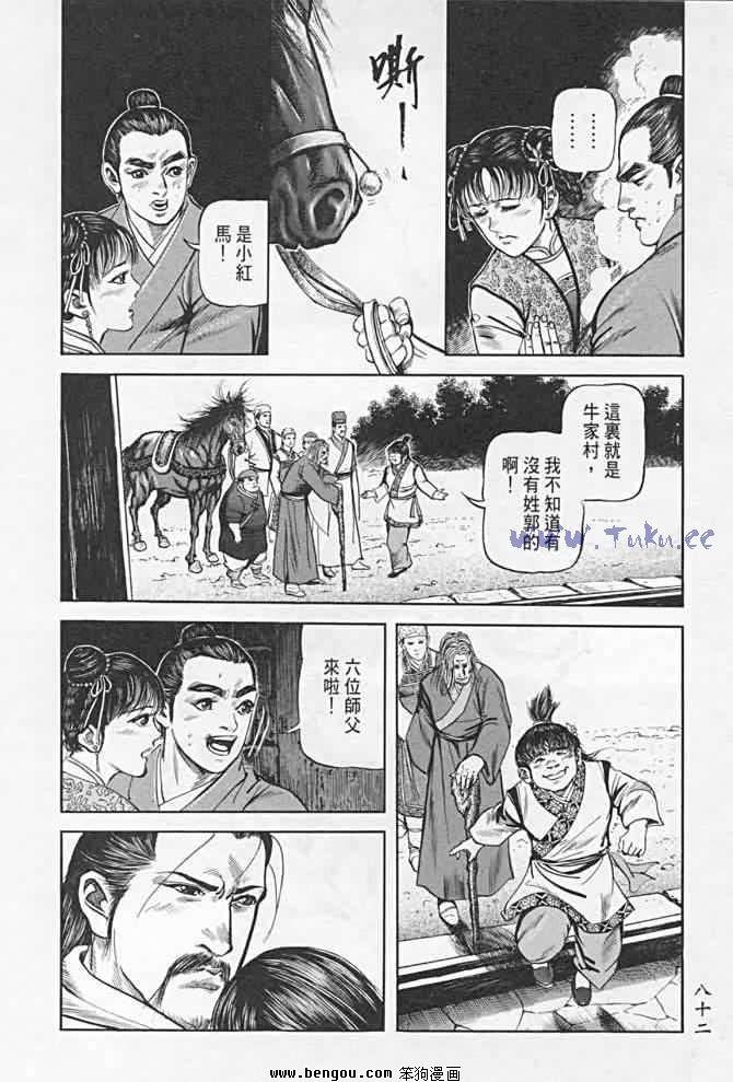 第21卷