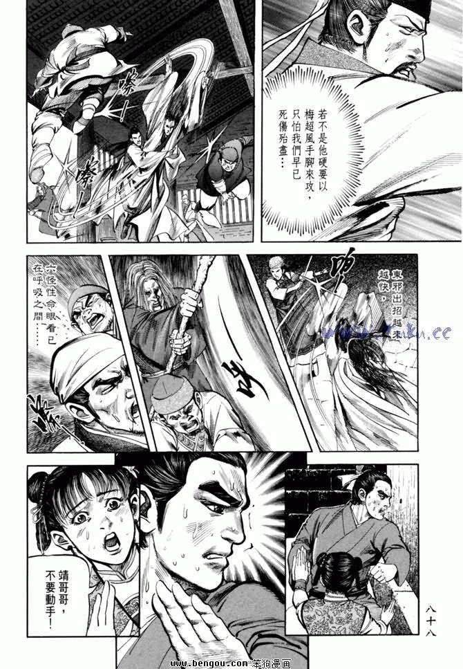 第21卷