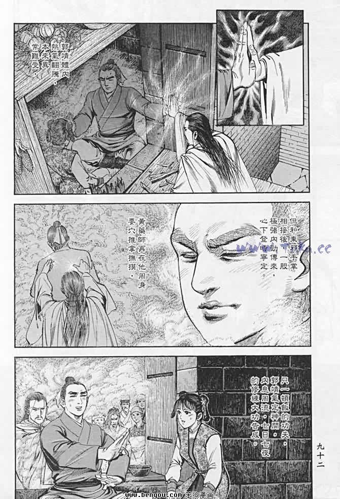 第21卷
