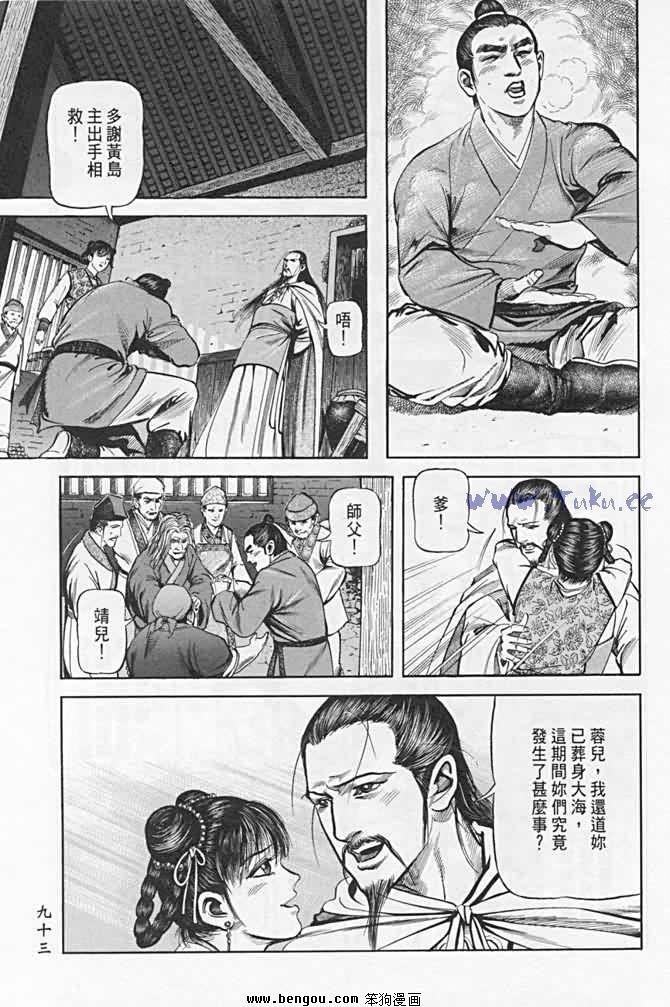 第21卷