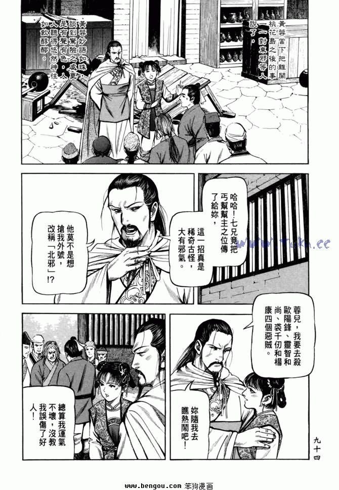 第21卷