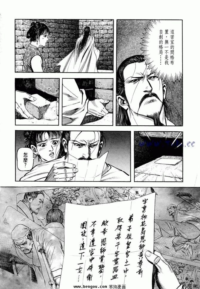 第21卷