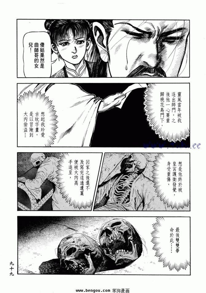 第21卷