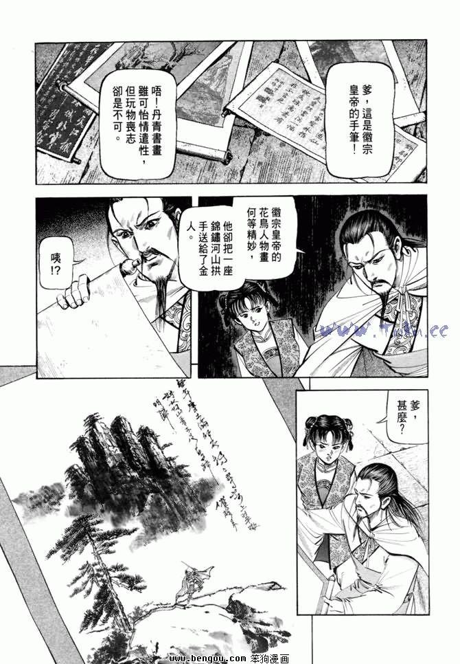 第21卷