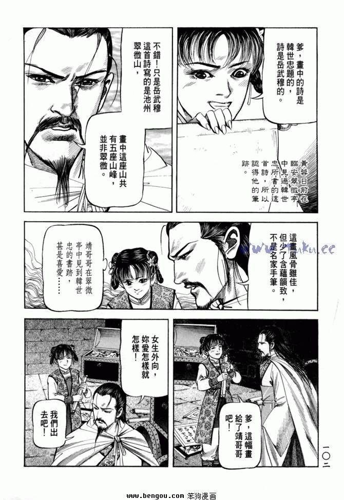 第21卷